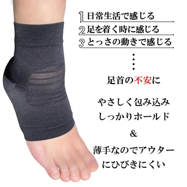 ひきしめ!着圧ナイロンふくらはぎサポーター