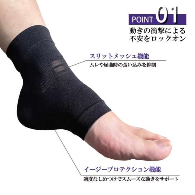 ひきしめ!着圧ナイロンふくらはぎサポーター