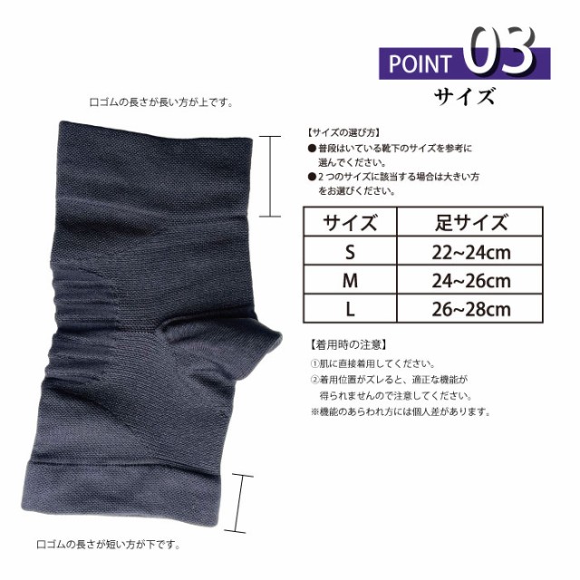 ひきしめ!着圧ナイロンふくらはぎサポーター