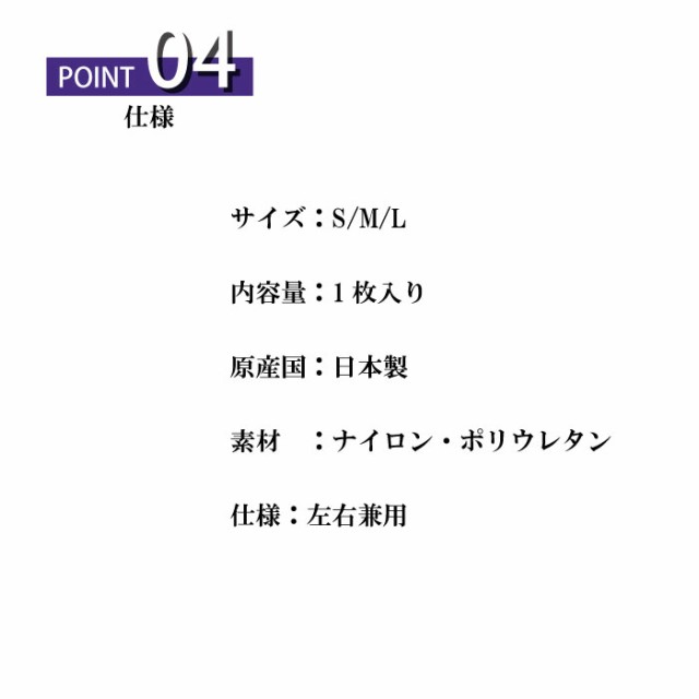 ひきしめ！着圧ナイロンふくらはぎサポーター