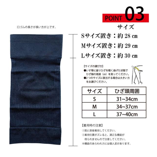 ひきしめ！着圧ナイロンふくらはぎサポーター