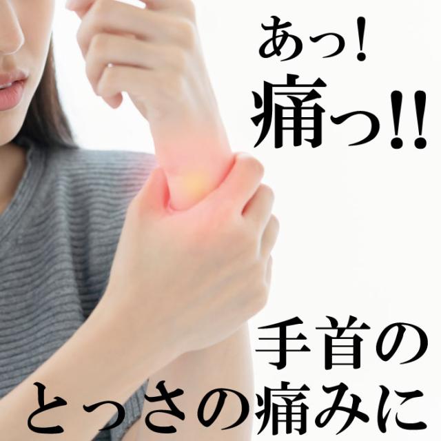 ひきしめ！着圧ナイロンふくらはぎサポーター