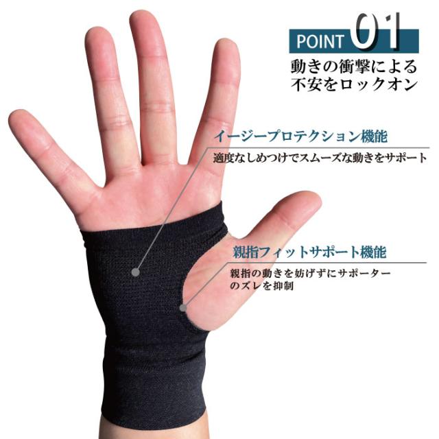 ひきしめ！着圧ナイロンふくらはぎサポーター