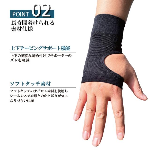 ひきしめ！着圧ナイロンふくらはぎサポーター