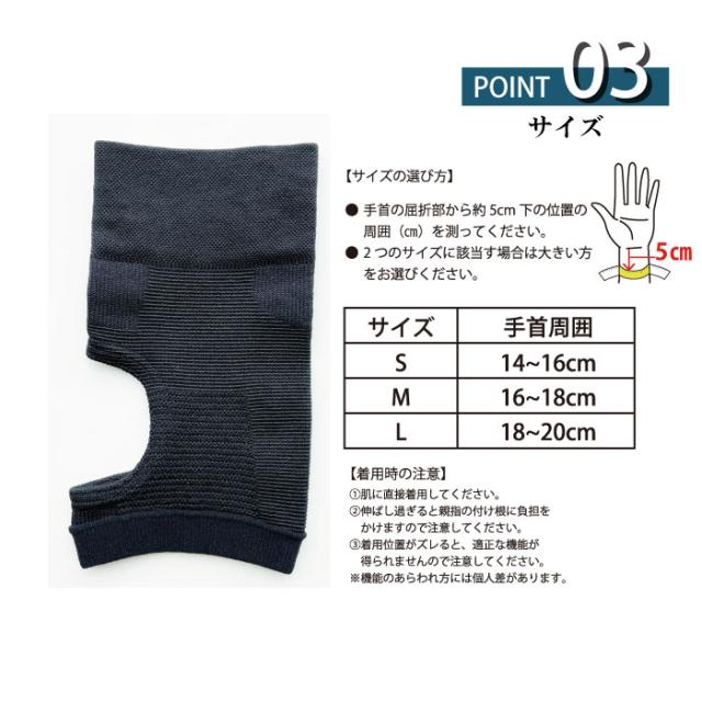 ひきしめ！着圧ナイロンふくらはぎサポーター