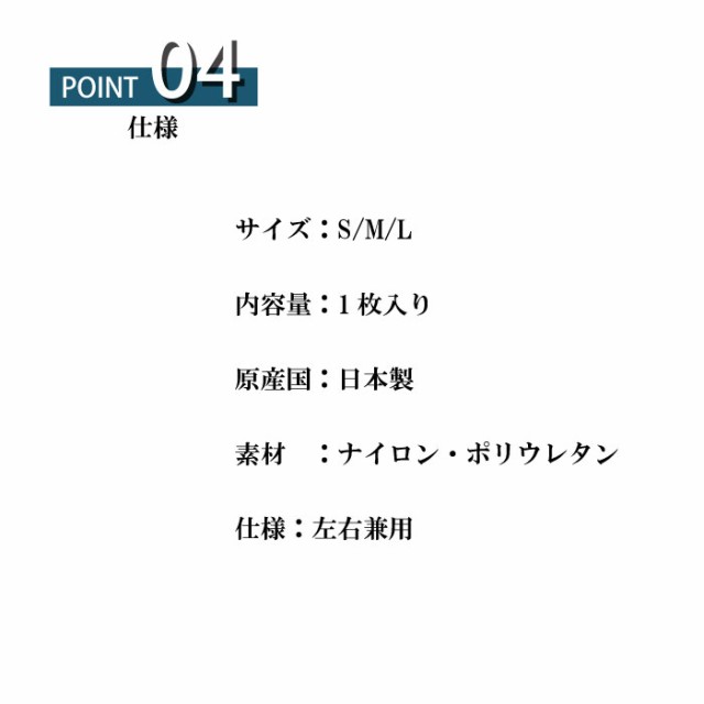 ひきしめ！着圧ナイロンふくらはぎサポーター