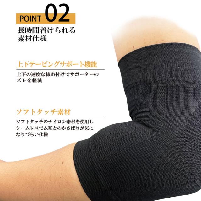 ひきしめ！着圧ナイロンふくらはぎサポーター