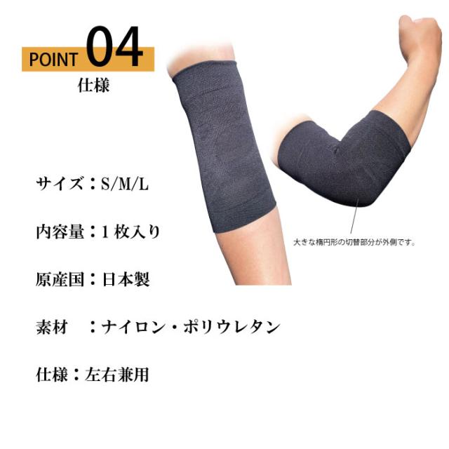 ひきしめ！着圧ナイロンふくらはぎサポーター