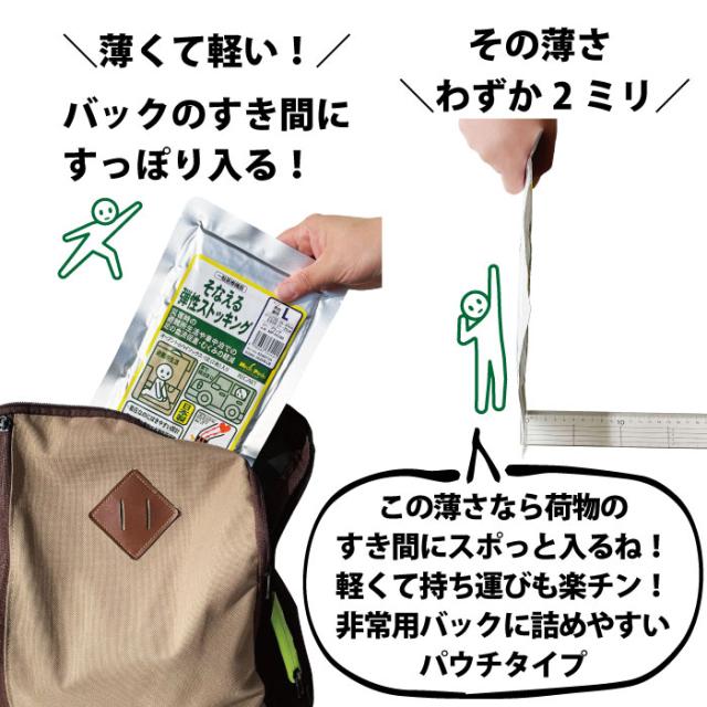 メディックピエド 着圧ハイソックスオープントゥ(婦人用)