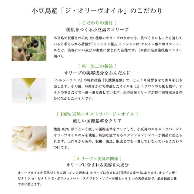 メディックピエド 一般医療機器 オリーブ 骨盤着圧レギンス 10分丈