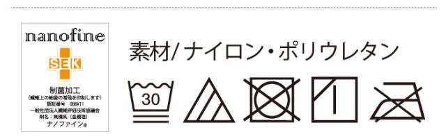 メディックピエド　着圧ハイソックスオープントゥ（婦人用）
