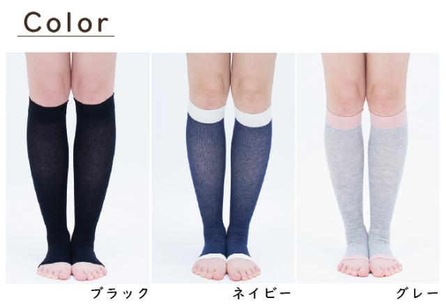 おやすみ綿混ハイソックス 着圧ハイソックスオープントゥ