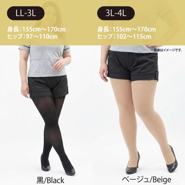ハイパワー着圧ストッキング
