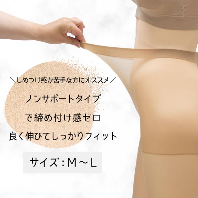 1点までメール便発送可 最安値に挑戦 8足組 つま先補強 抗菌防臭 静電気防止加工