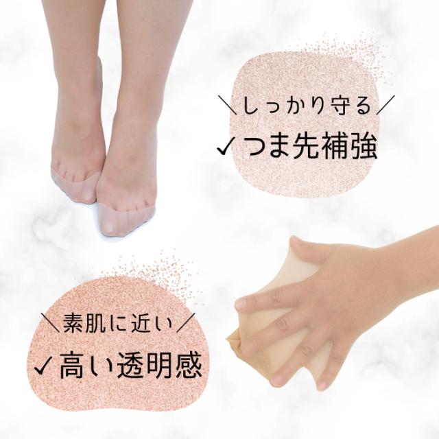 1点までメール便発送可 最安値に挑戦 8足組 つま先補強 抗菌防臭 静電気防止加工】