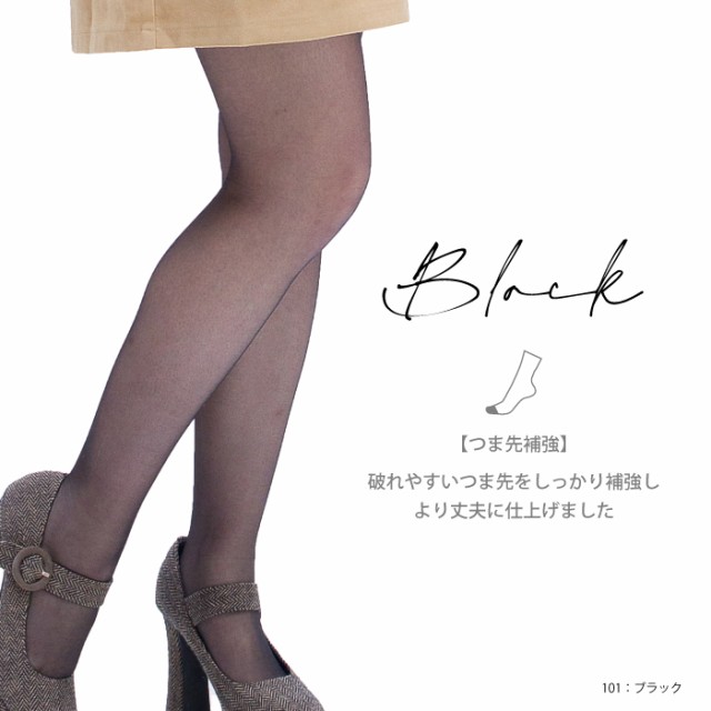 FIT LADY 綺麗に優しくフィット 4足組 ストッキング