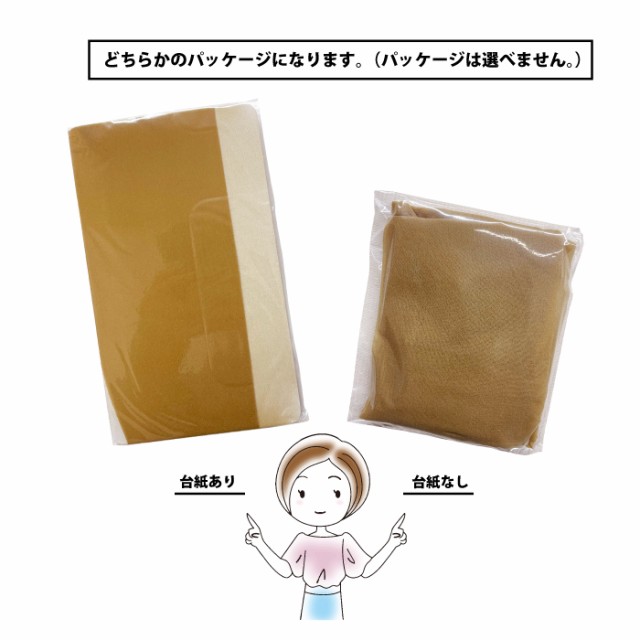 】[美魅良品]伝線しにくいゾッキパンスト【融着モビロン使用で伝線しにくい】
