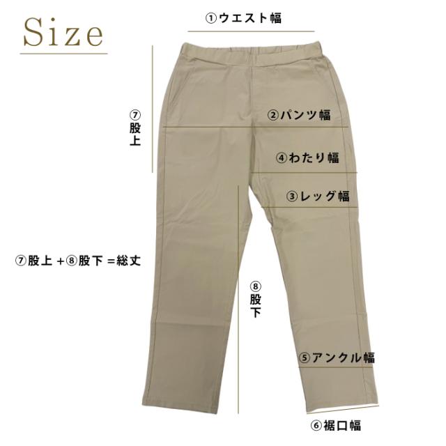 レギパン