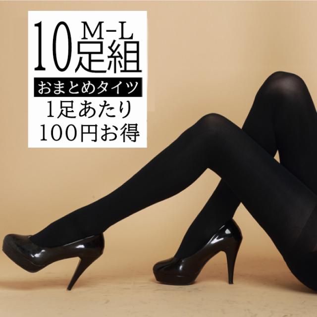 80デニール ベーシックタイツ パンティ部立体設計 つま先スルー レディースタイツ M〜L 無地タイツ -80D BASIC TIGHTS-タイツ