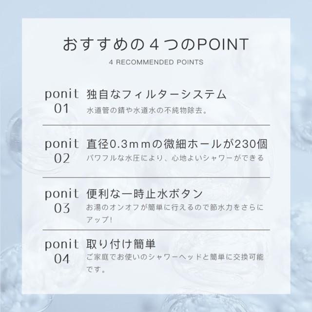 シャワーヘッド 増圧 しゃわーへっど 節水 シャワー 取付簡単 手元