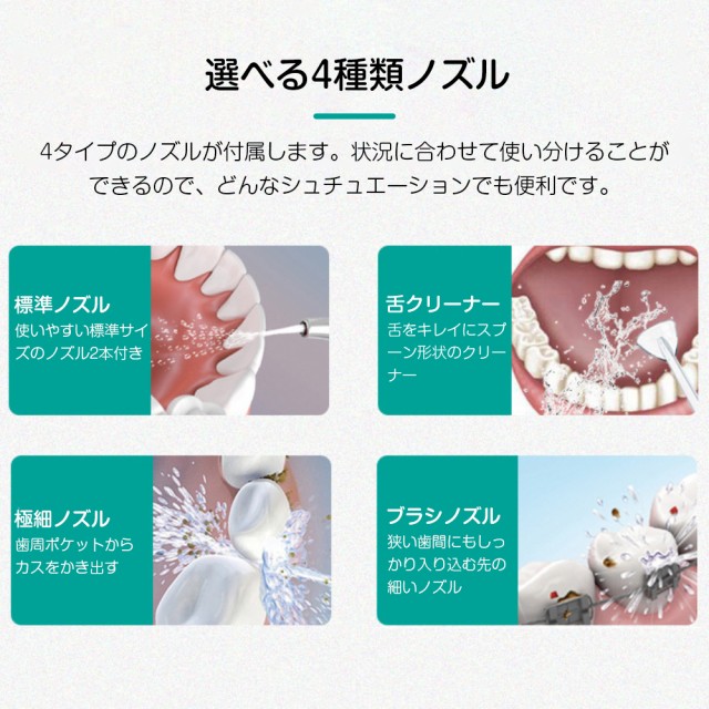 全商品オープニング価格! bvres ビブレス 電動歯ブラシ 替えノズル付き 口腔洗浄器 BVRES ジェットウォッシャー 交換パーツ セット *最終価格*