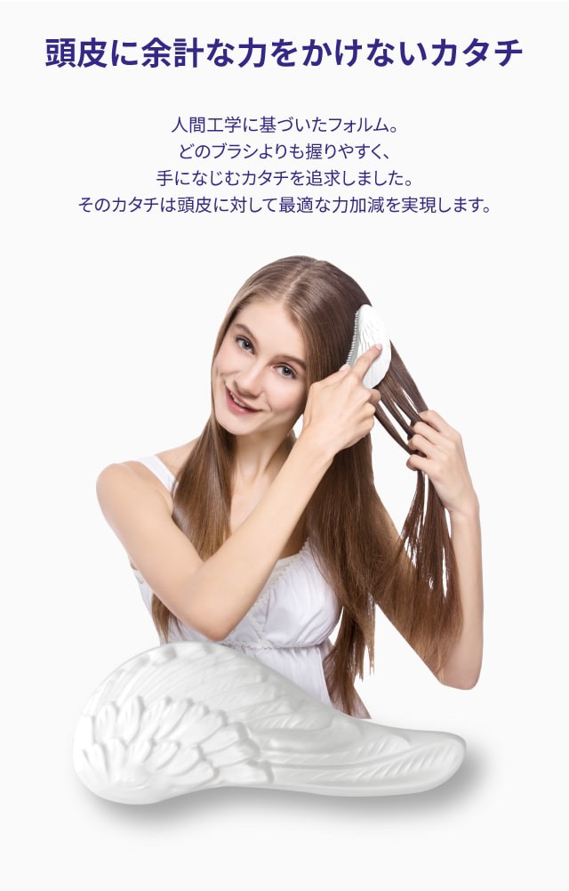 ヘアブラシ携帯用デタングル多層設計ブラシ絡まない美髪スカルプケアマッサージAreti(アレティ)a673IDG
