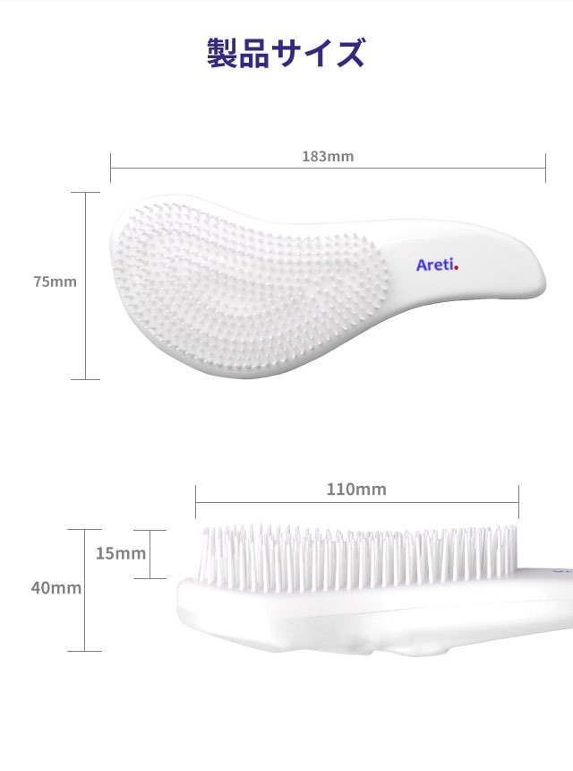 ヘアブラシ携帯用デタングル多層設計ブラシ絡まない美髪スカルプケアマッサージAreti(アレティ)a673IDG