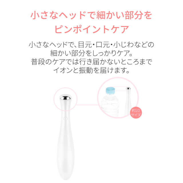 美顔器イオン導入器クラリティ:リンクル(S)ウォーム目元法令線Areti(アレティ)b1209/ギフト