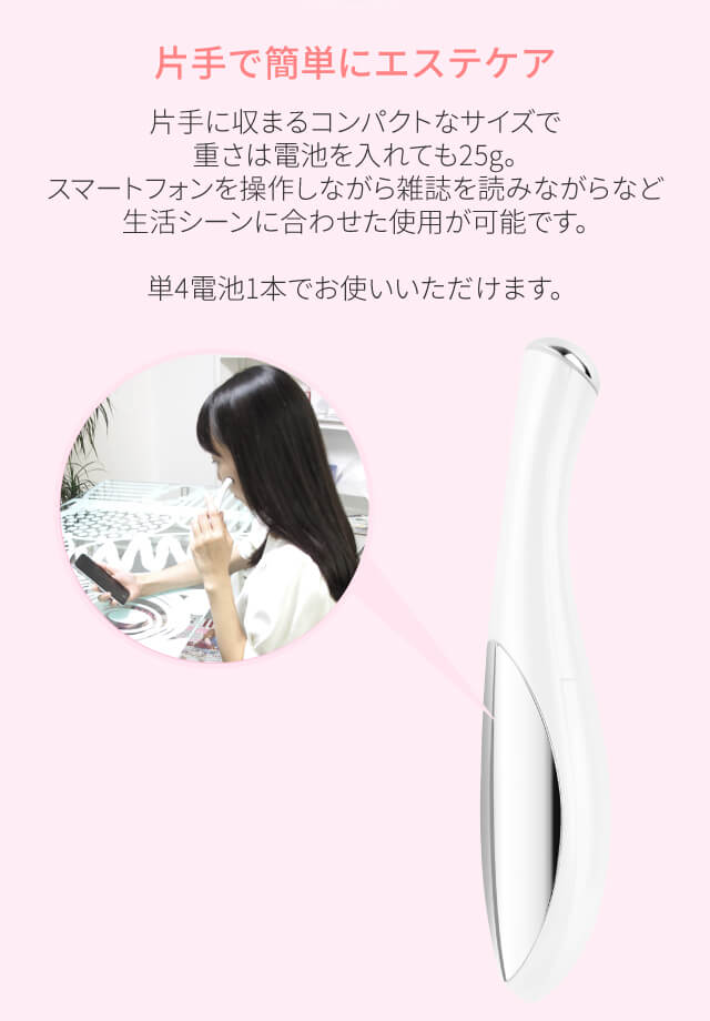 美顔器イオン導入器クラリティ:リンクル(S)ウォーム目元法令線Areti(アレティ)b1209/ギフト