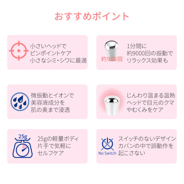 美顔器イオン導入器クラリティ:リンクル(S)ウォーム目元法令線Areti(アレティ)b1209/ギフト