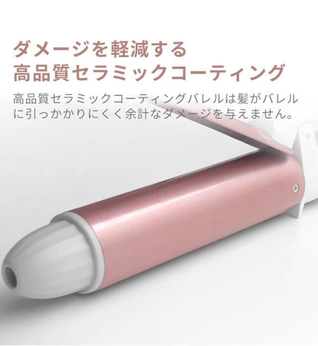 プロフェッショナルマイナスイオンカールアイロン30mmAreti(アレティ)i1850GDヘアアイロン/海外対応海外兼用