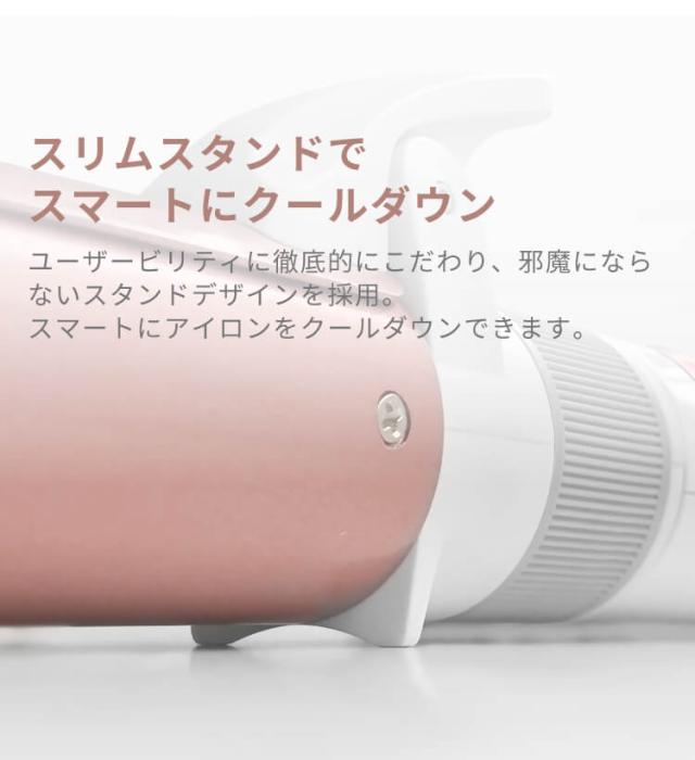 プロフェッショナルマイナスイオンカールアイロン30mmAreti(アレティ)i1850GDヘアアイロン/海外対応海外兼用