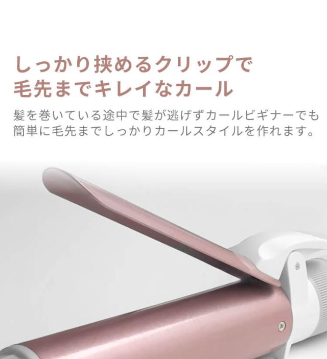 プロフェッショナルマイナスイオンカールアイロン30mmAreti(アレティ)i1850GDヘアアイロン/海外対応海外兼用