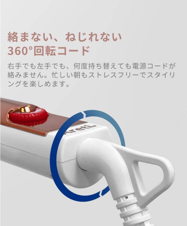 プロフェッショナルマイナスイオンカールアイロン30mmAreti(アレティ)i1850GDヘアアイロン/海外対応海外兼用