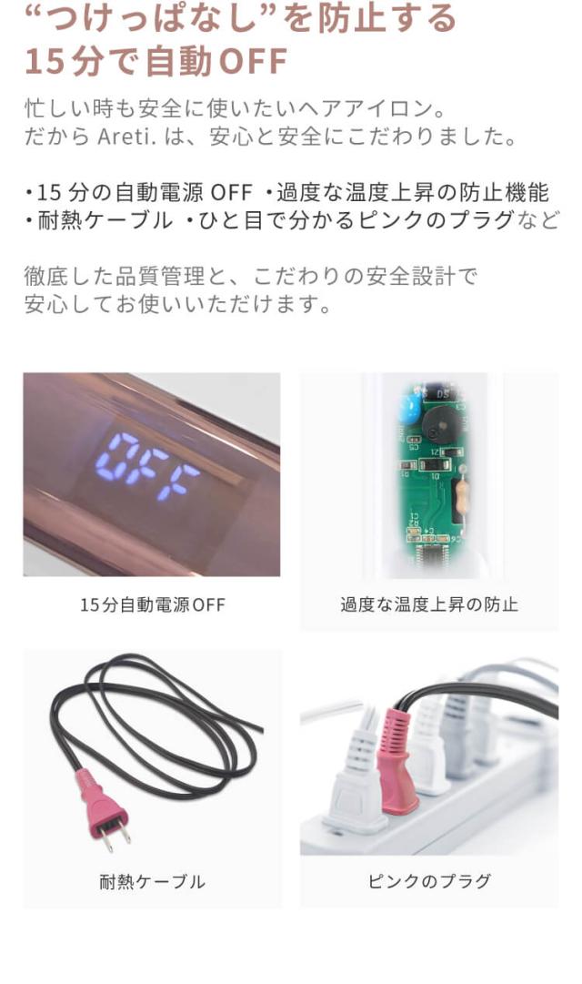 プロフェッショナルマイナスイオンカールアイロン30mmAreti(アレティ)i1850GDヘアアイロン/海外対応海外兼用
