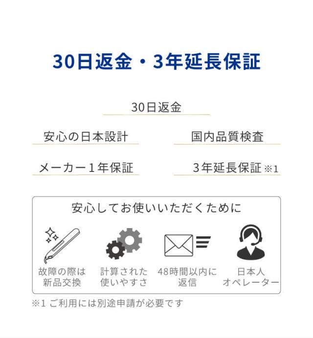 プロフェッショナルマイナスイオンカールアイロン30mmAreti(アレティ)i1850GDヘアアイロン/海外対応海外兼用