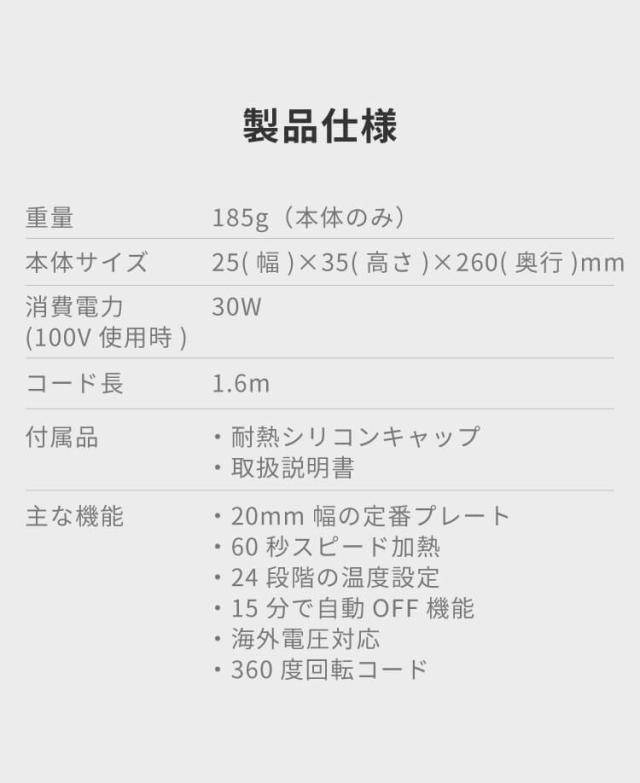プロフェッショナルマイナスイオンカールアイロン30mmAreti(アレティ)i1850GDヘアアイロン/海外対応海外兼用