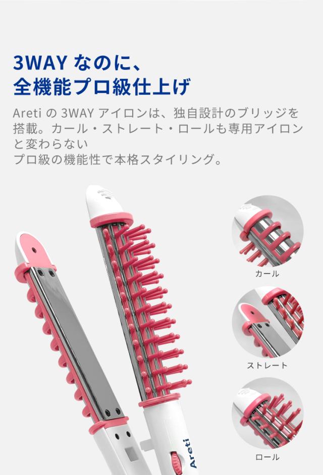 プロフェッショナルヘアアイロン3WAY（カールロールブラシストレート）マイナスイオンi38Areti(アレティ)i38BK/BL/PK海外対応