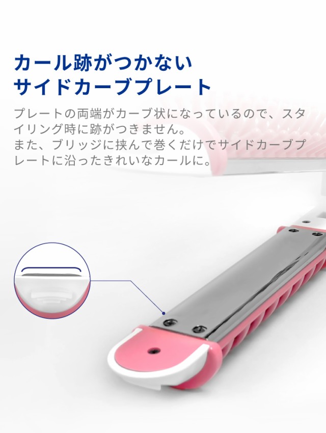 プロフェッショナルヘアアイロン3WAY（カールロールブラシストレート）マイナスイオンi38Areti(アレティ)i38BK/BL/PK海外対応