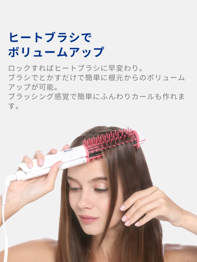 プロフェッショナルヘアアイロン3WAY（カールロールブラシストレート）マイナスイオンi38Areti(アレティ)i38BK/BL/PK海外対応