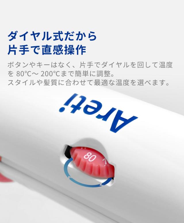 プロフェッショナルヘアアイロン3WAY（カールロールブラシストレート）マイナスイオンi38Areti(アレティ)i38BK/BL/PK海外対応