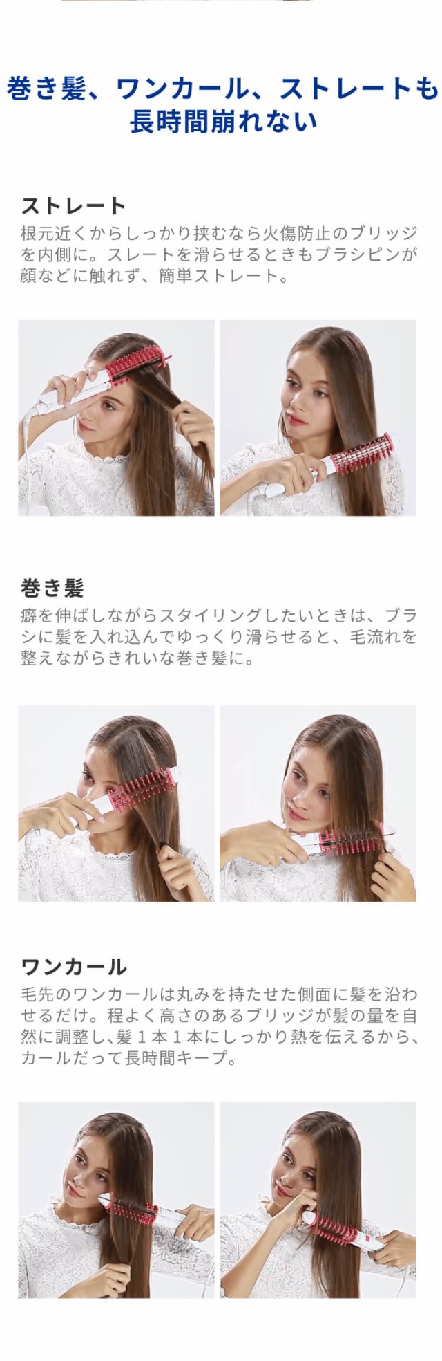 プロフェッショナルヘアアイロン3WAY（カールロールブラシストレート）マイナスイオンi38Areti(アレティ)i38BK/BL/PK海外対応