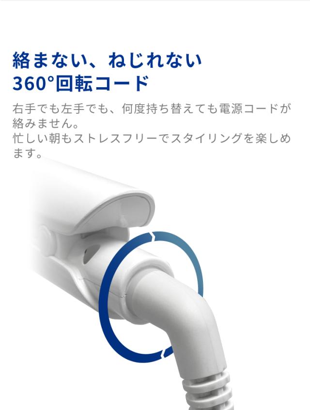 プロフェッショナルヘアアイロン3WAY（カールロールブラシストレート）マイナスイオンi38Areti(アレティ)i38BK/BL/PK海外対応