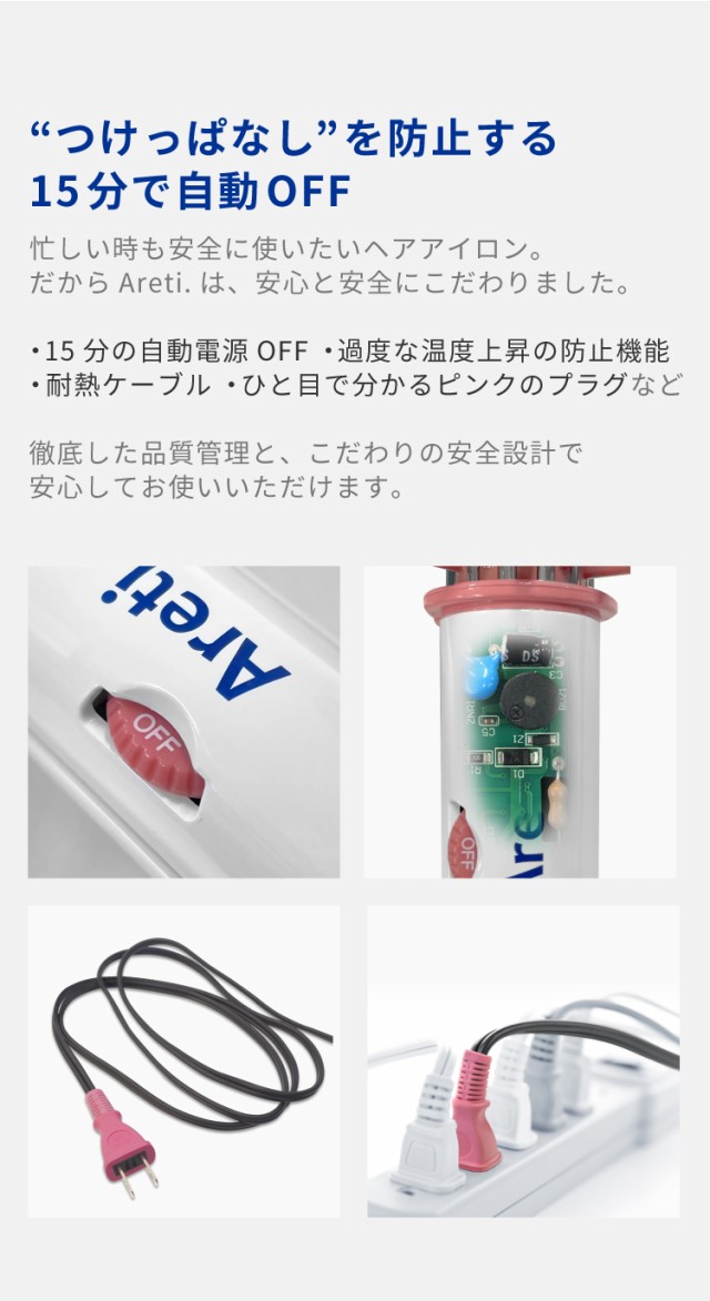 プロフェッショナルヘアアイロン3WAY（カールロールブラシストレート）マイナスイオンi38Areti(アレティ)i38BK/BL/PK海外対応