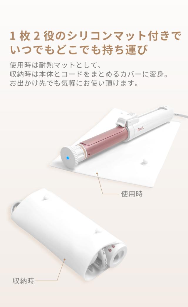 伸縮式カールアイロンポータブルミニ<本当に小さくなるヘアアイロンパズル>Areti(アレティ)i703ヘアアイロン/海外対応