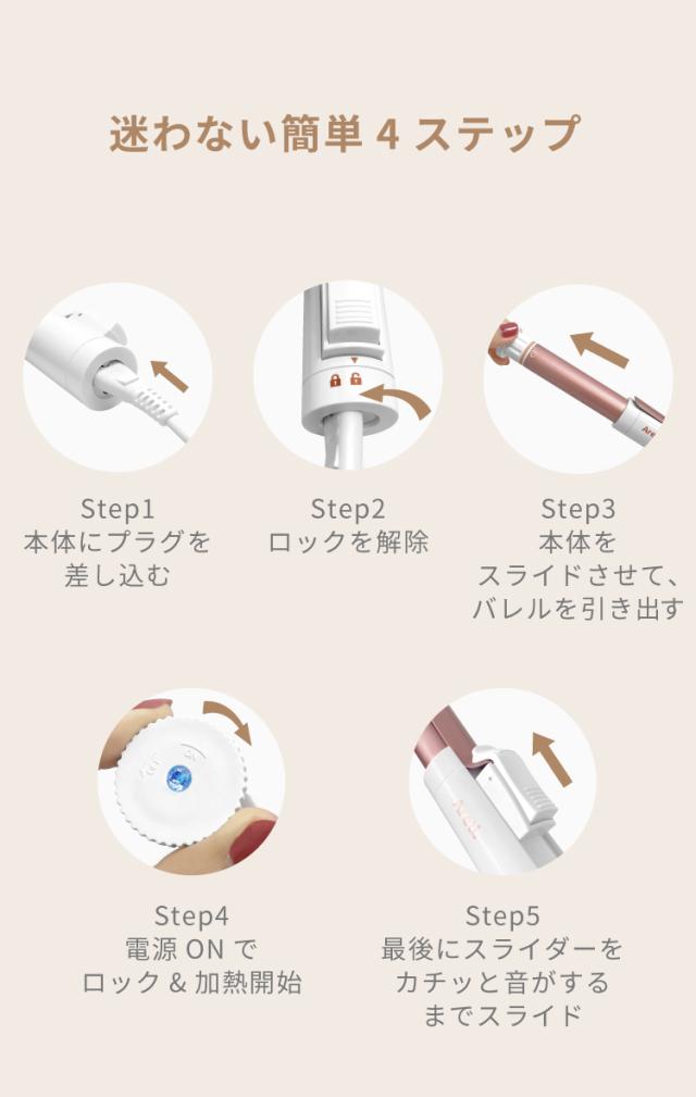 伸縮式カールアイロンポータブルミニ<本当に小さくなるヘアアイロンパズル>Areti(アレティ)i703ヘアアイロン/海外対応