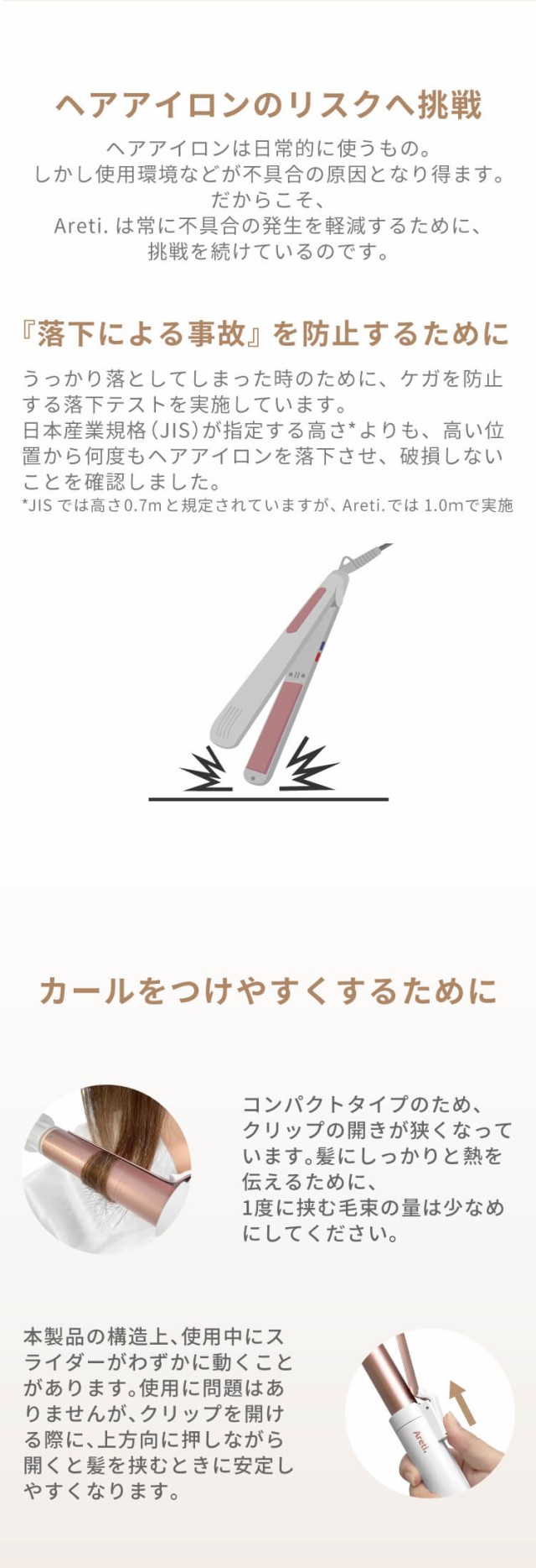 伸縮式カールアイロンポータブルミニ<本当に小さくなるヘアアイロンパズル>Areti(アレティ)i703ヘアアイロン/海外対応