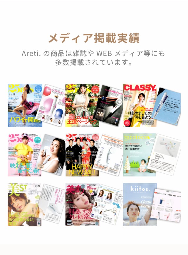 伸縮式カールアイロンポータブルミニ<本当に小さくなるヘアアイロンパズル>Areti(アレティ)i703ヘアアイロン/海外対応