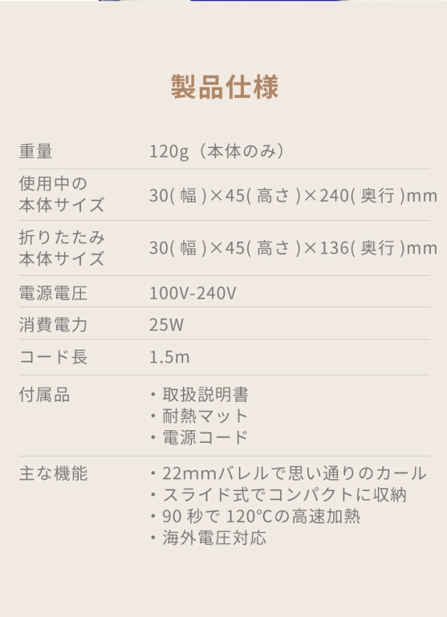 伸縮式カールアイロンポータブルミニ<本当に小さくなるヘアアイロンパズル>Areti(アレティ)i703ヘアアイロン/海外対応