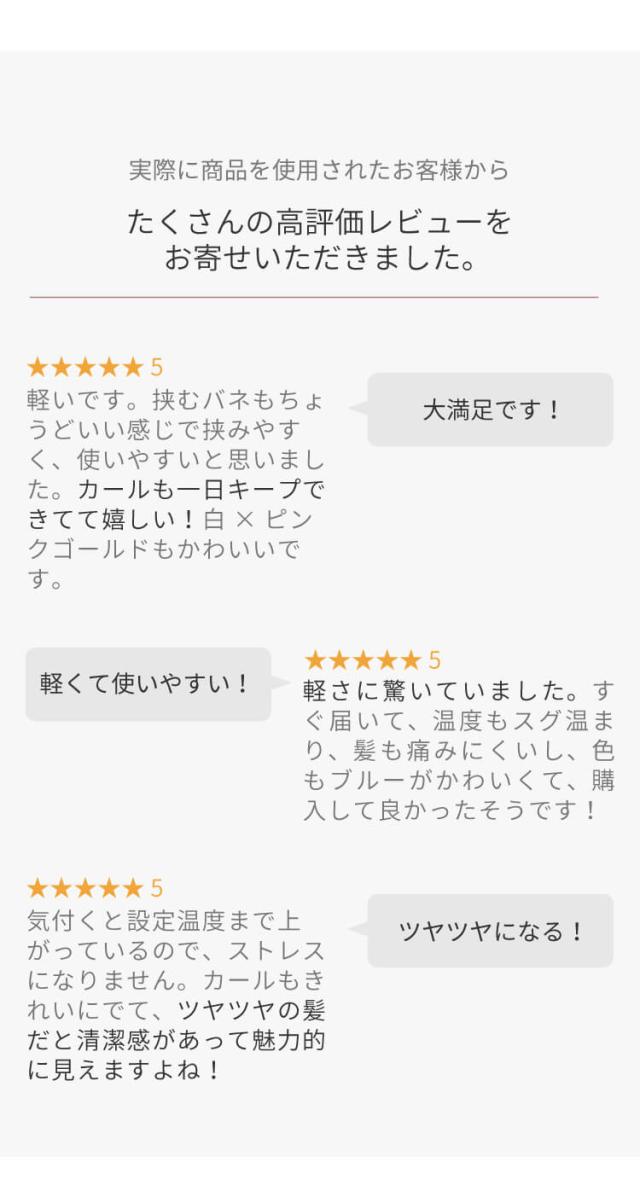 プロフェッショナル マイナスイオン カールアイロン 32mm 38mm Areti(アレティ) i85B i85GD i86GD ヘアアイロン 海外対応 海外兼用